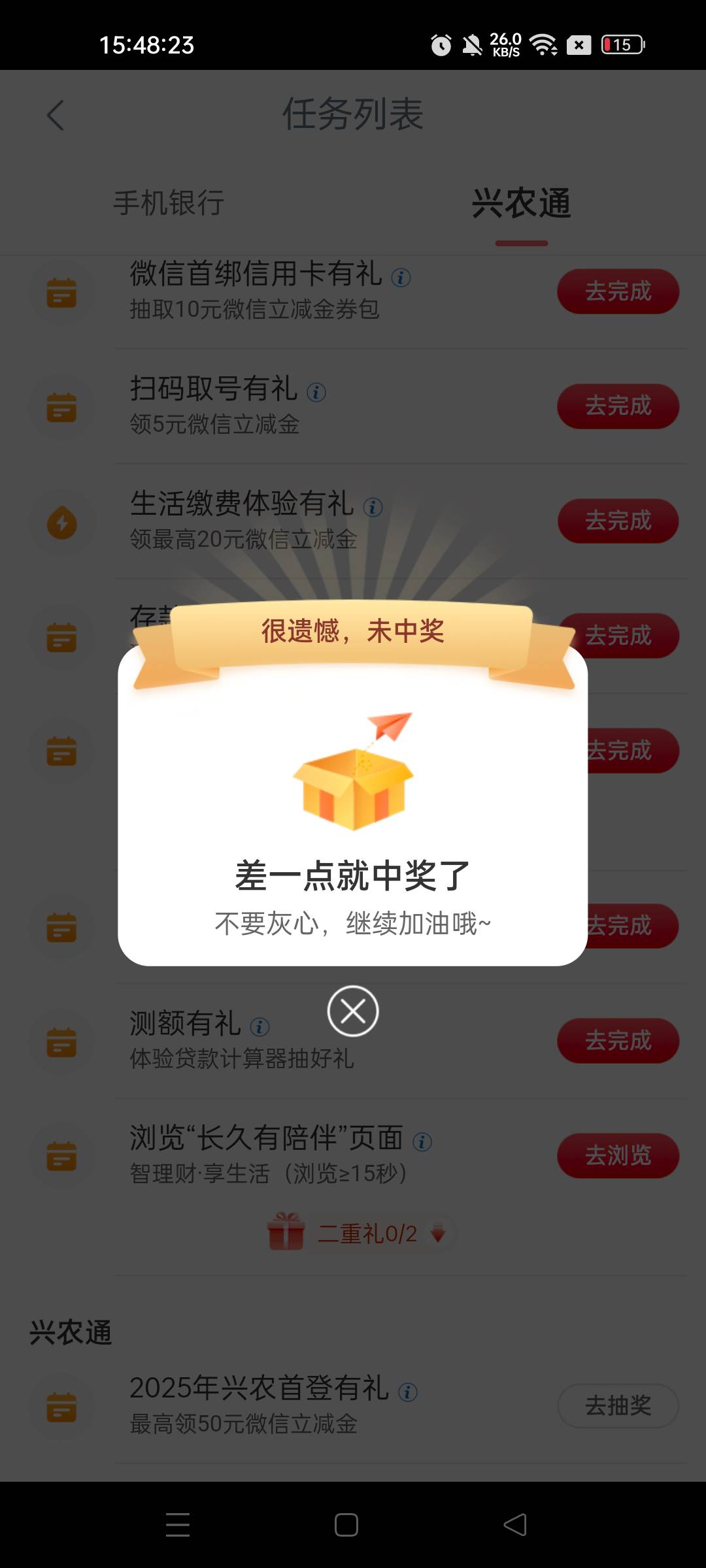 什么时候放我出来啊 至从反复注销申请豆豆到现在还是这样 以前搞贵州足球一个月注销了100 / 作者:不发胖只发财 / 
