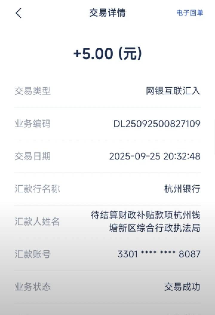 在杭州的可以去看看有没有这回事，红绿灯不亮 马路花坛毁坏都可以上报一张图5


75 / 作者:海马啊 / 