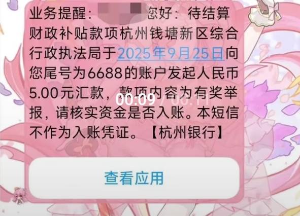 在杭州的可以去看看有没有这回事，红绿灯不亮 马路花坛毁坏都可以上报一张图5


83 / 作者:海马啊 / 
