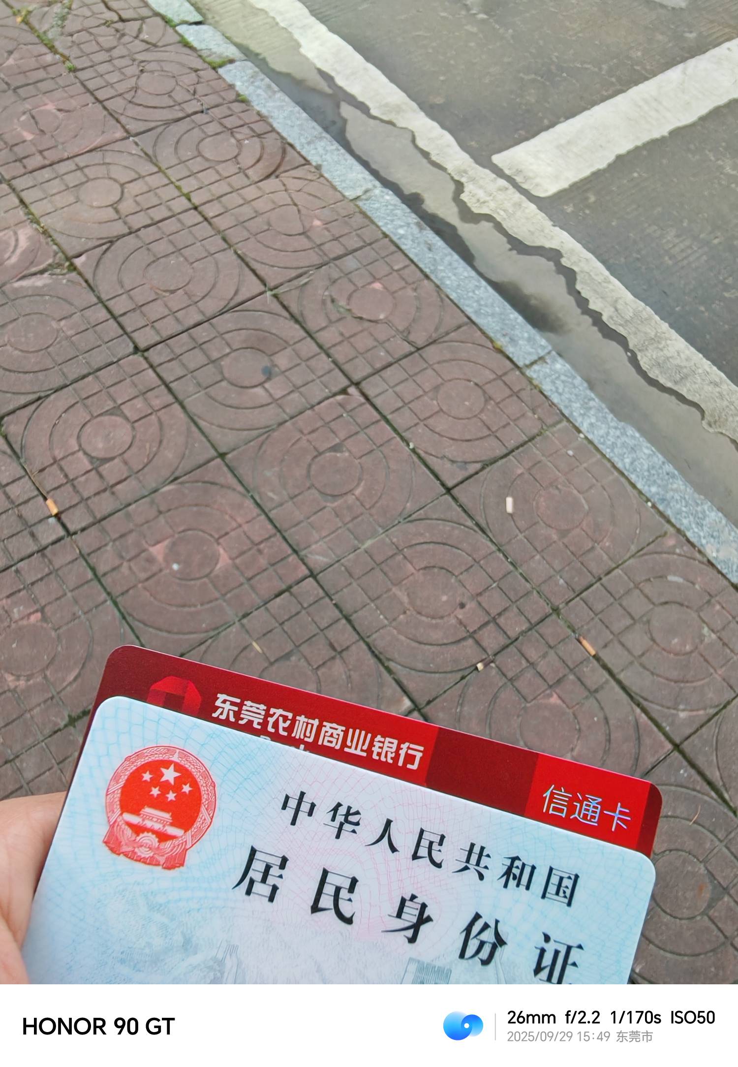 农商大战成功，大堂小j姐太好了，跑前跑后我都想以身相...89 / 作者:未闻 / 