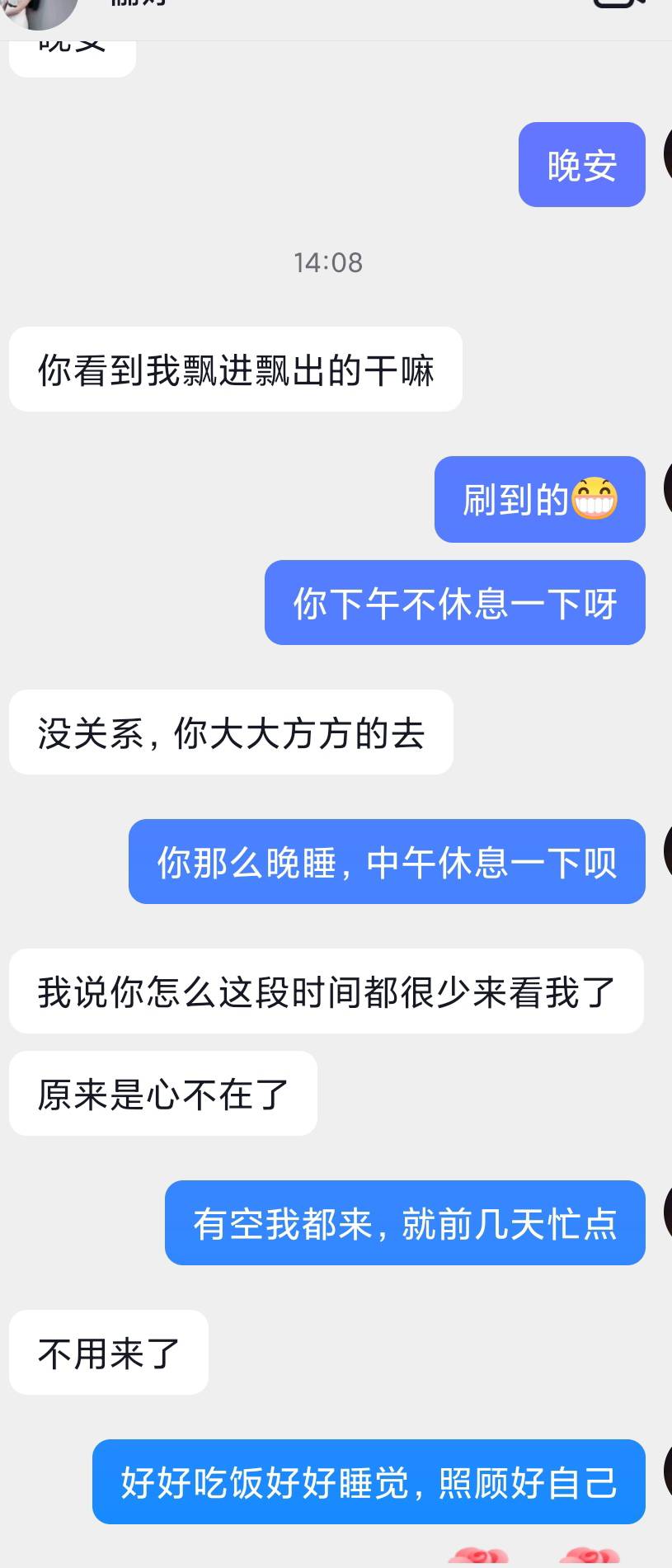 老哥们，这个主播我经常在她直播间


67 / 作者:永恒yi / 