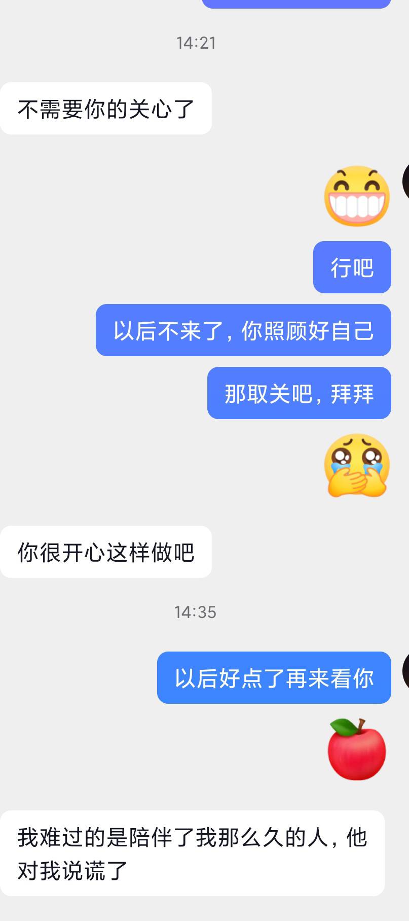 老哥们，这个主播我经常在她直播间


83 / 作者:永恒yi / 