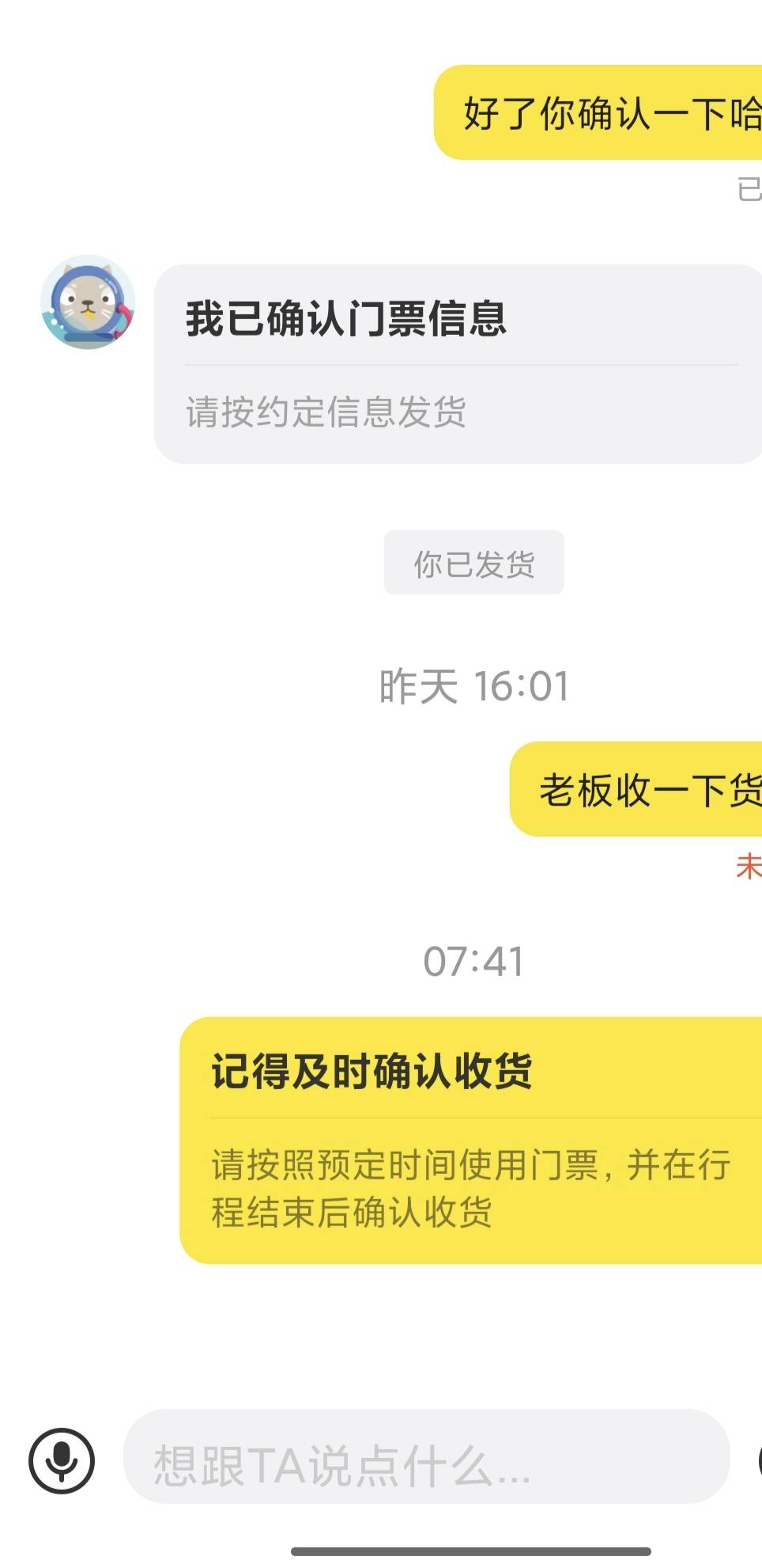 在鱼上碰到这种装死的你们都是怎么处理的，交流交流经验

91 / 作者:两个key / 