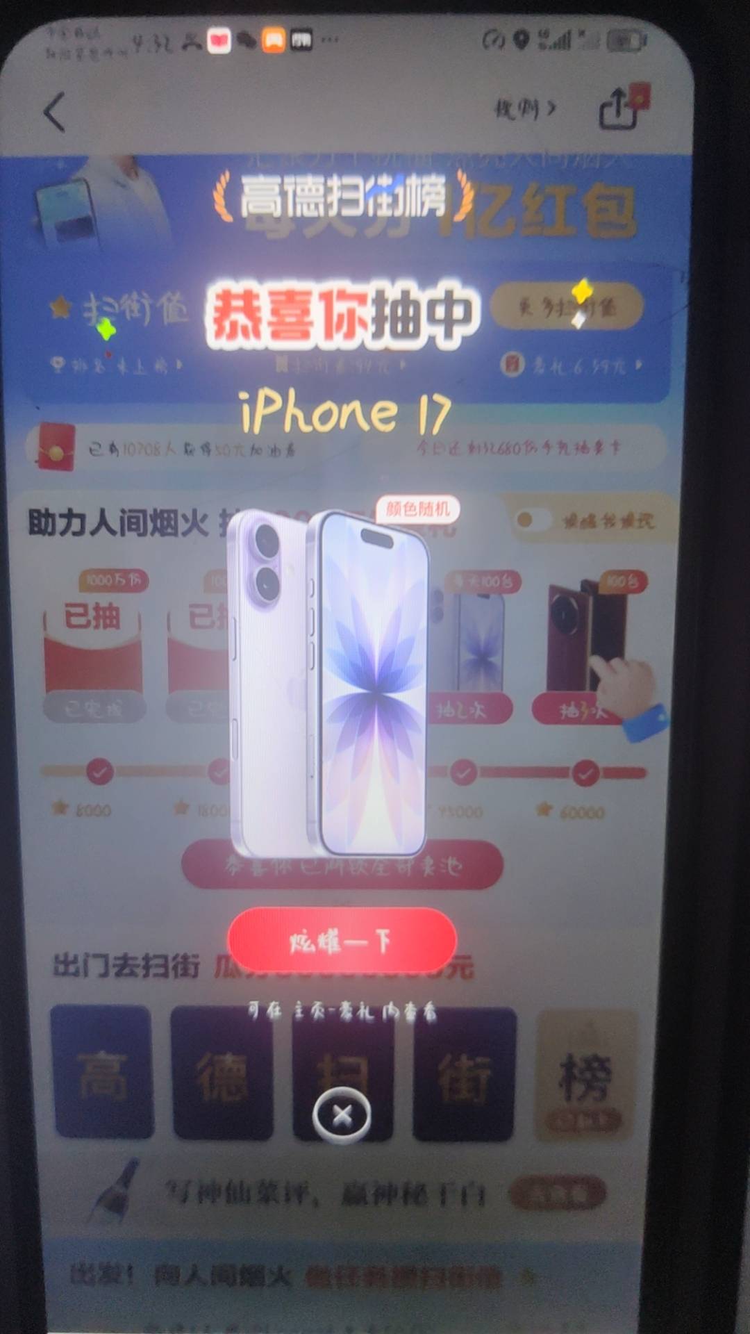我靠价值多少


58 / 作者:helin3530256 / 