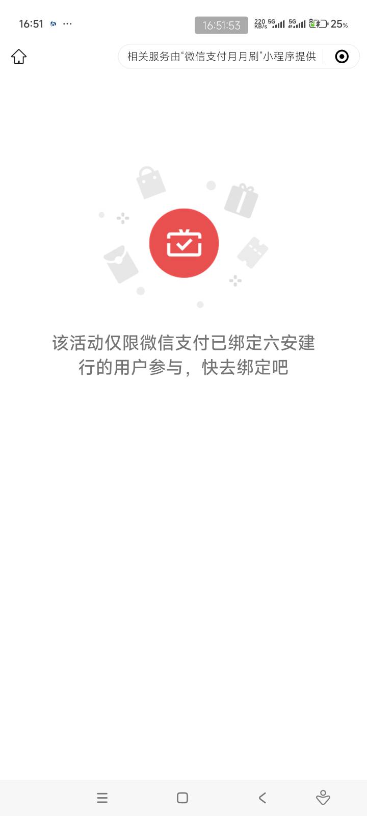 建行6.66通用立减金84 / 作者:击剑柿子 / 