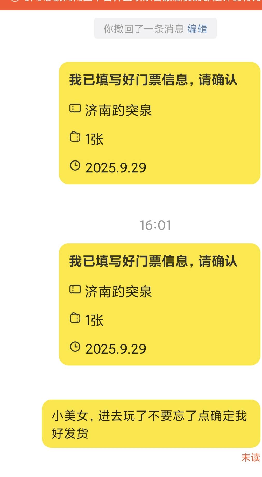 来聊聊你们遇到过的小仙女，比一比哪个更仙，我先来这是今天这个


74 / 作者:两个key / 