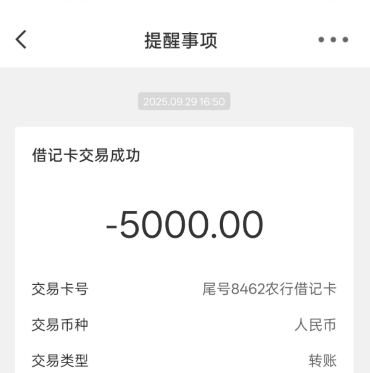又到了每月月底发工资给我妈钱花的时候。


54 / 作者:陈苦苦 / 
