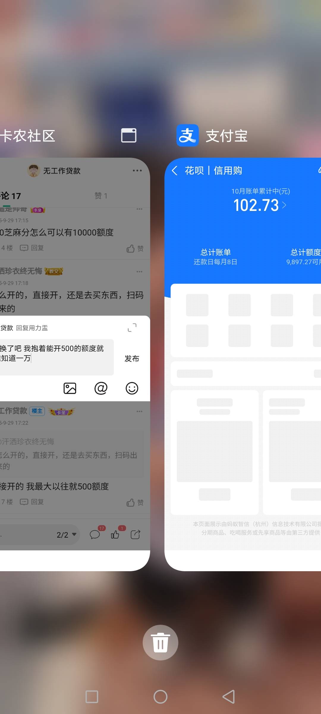 350芝麻分 刚开了花呗一万额度 我的天 怎么自己T 会不会风控

46 / 作者:无工作贷款 / 
