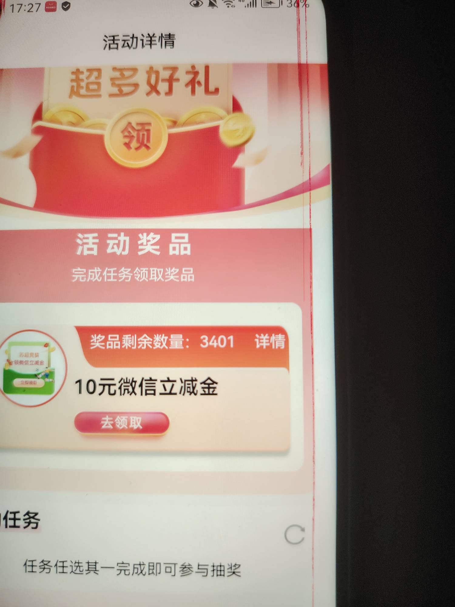 还有！江苏农商直接搜苏超还有几千份！！速度领

57 / 作者:迈巴赫S680车主 / 