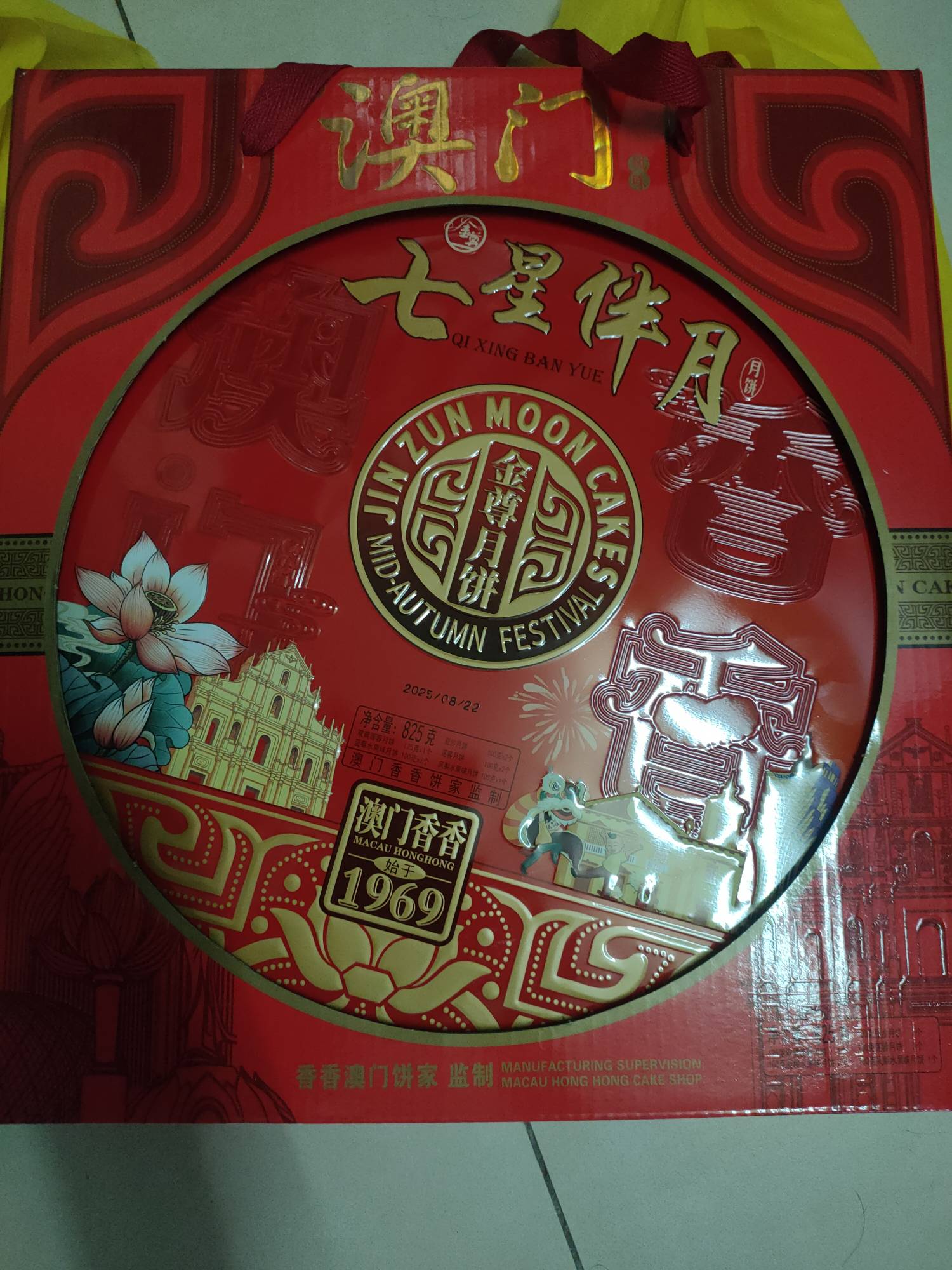到货了好大一盒，得吃



91 / 作者:回望Yuki / 