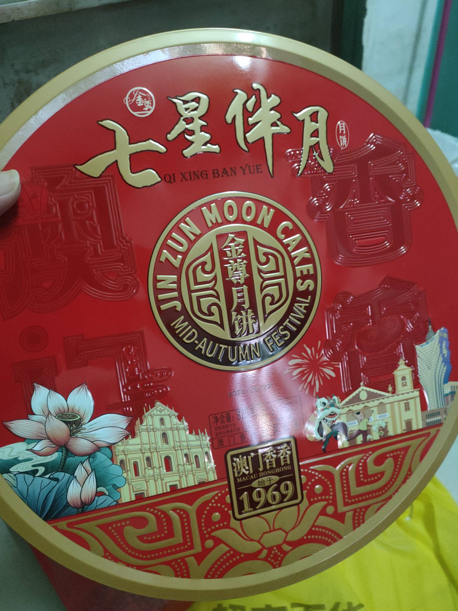 到货了好大一盒，得吃



13 / 作者:回望Yuki / 