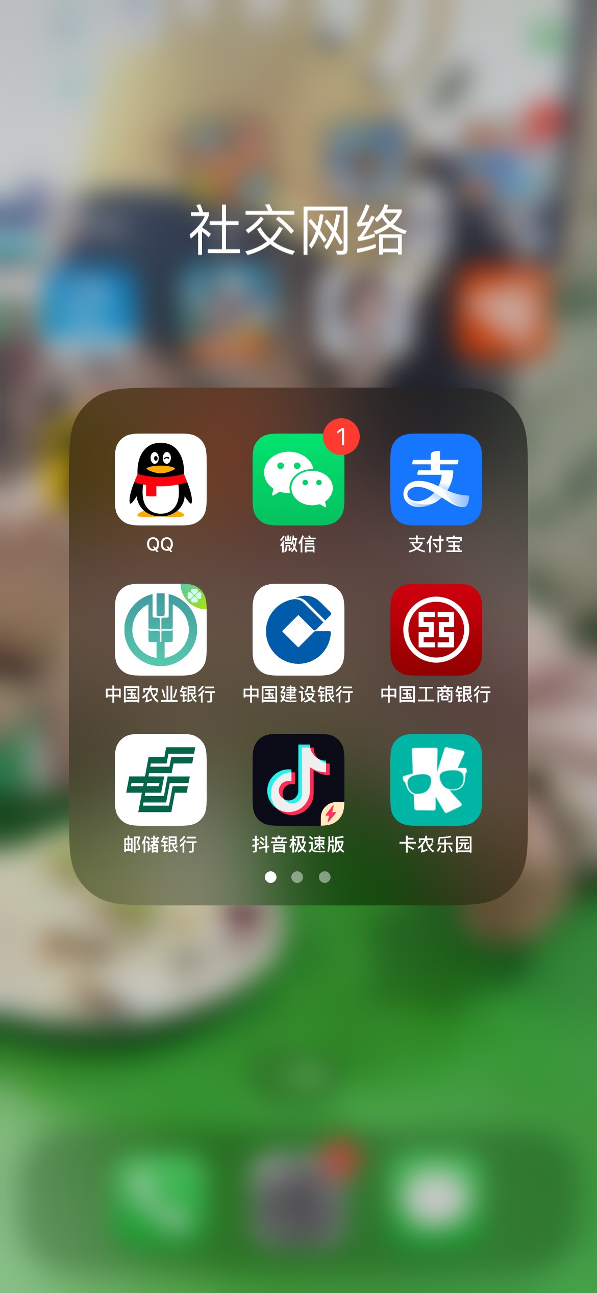 卡农有苹果APP吗
52 / 作者:半死不活的 / 