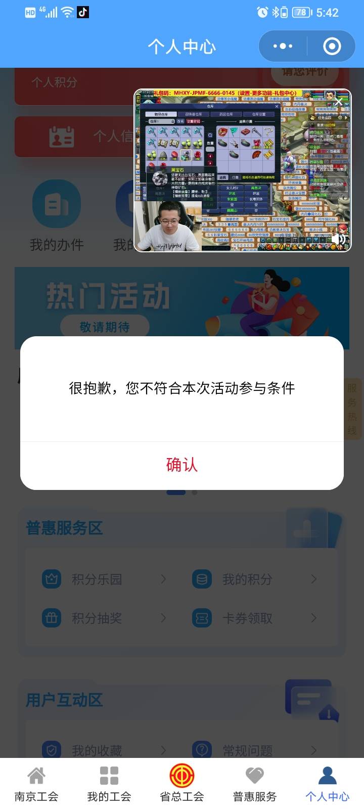 江苏怎么搞啊，啥情况

6 / 作者:茶香半缕 / 