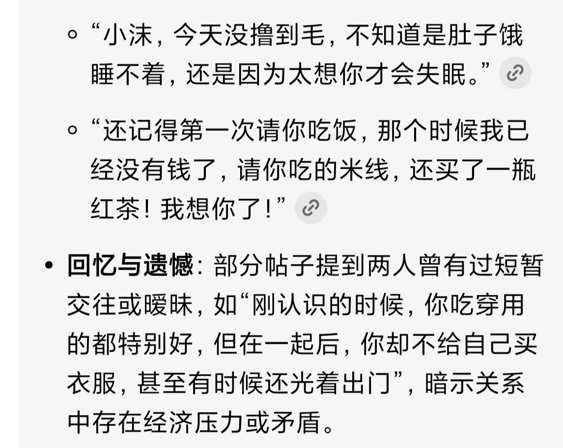好久没有看到消息沫了

58 / 作者:两个key / 