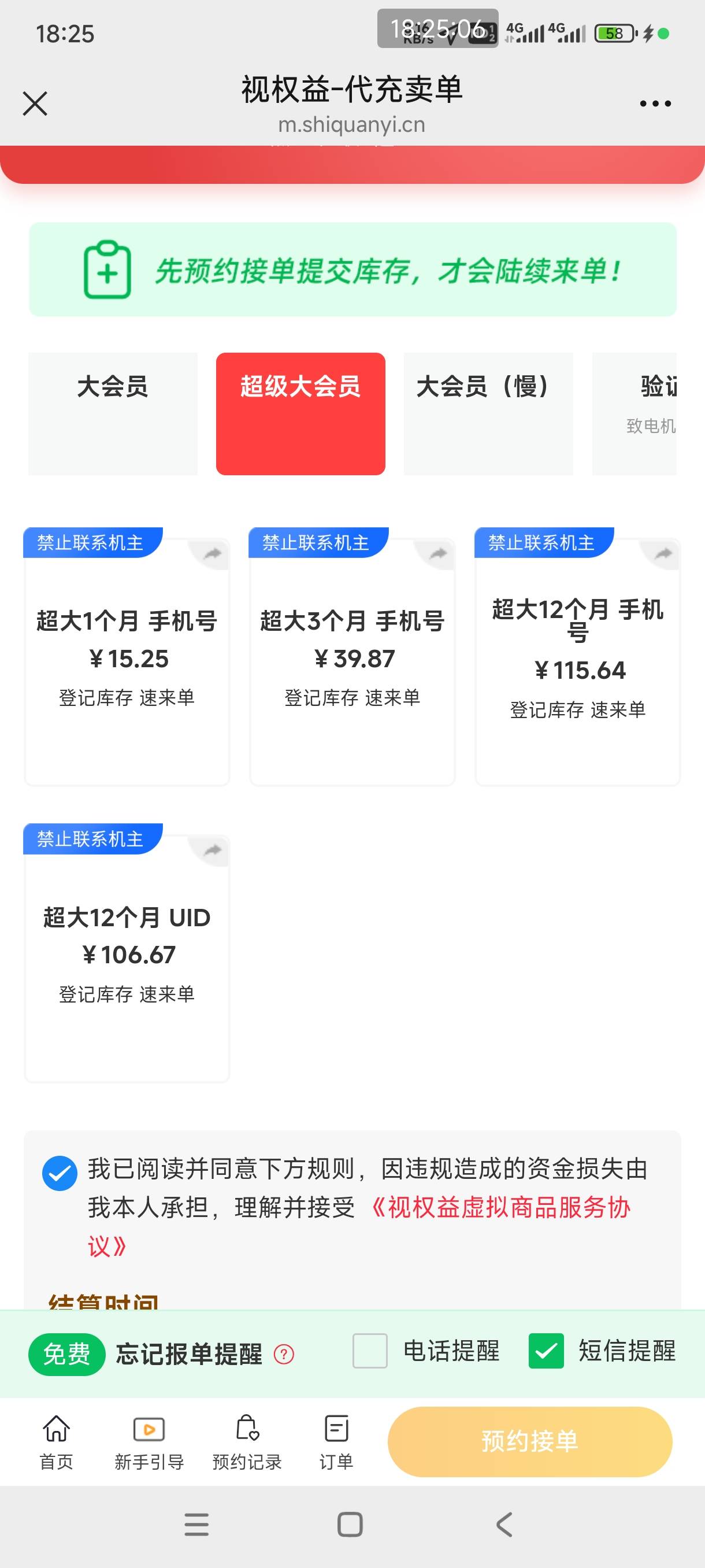 深工哔哩哔哩买也没有润啊还要亏一点
72 / 作者:秋隔一日 / 