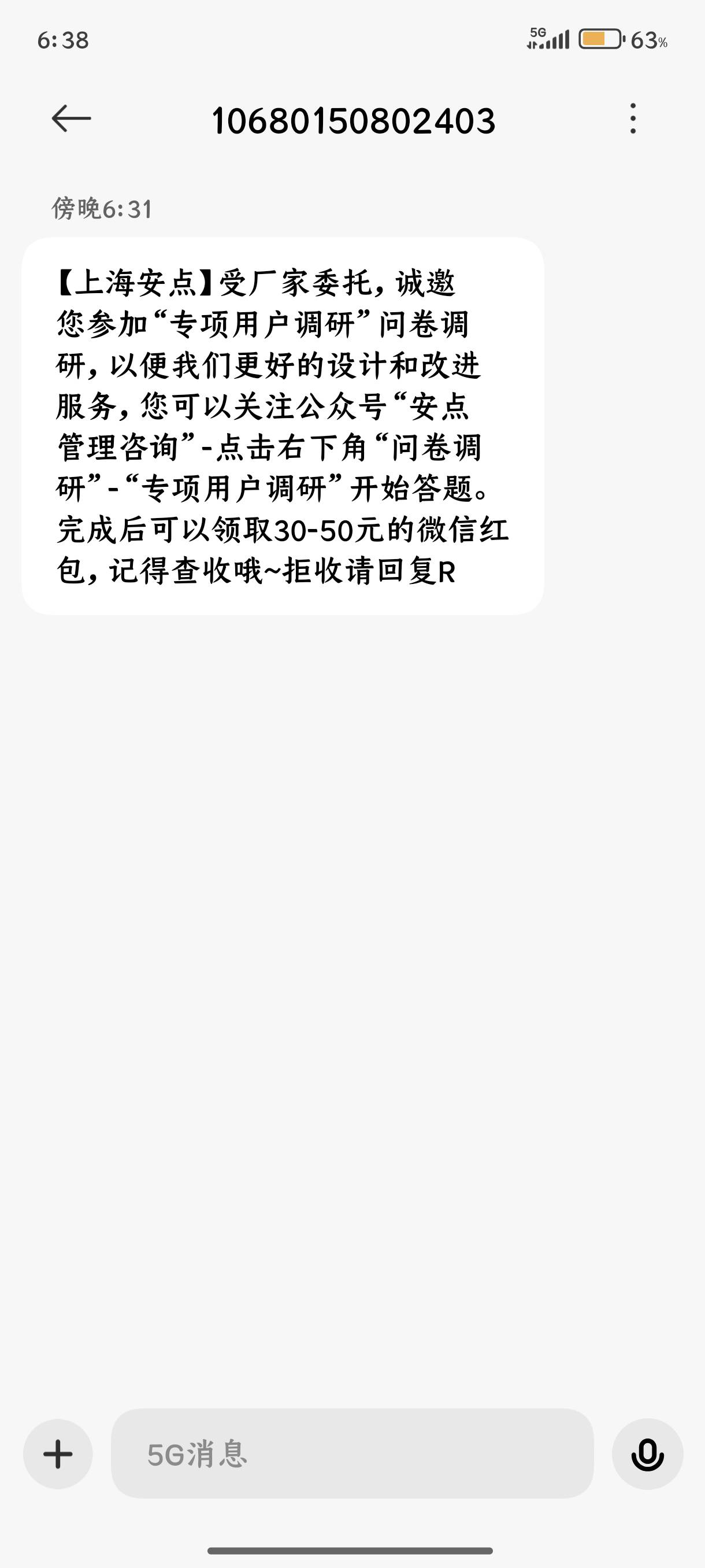 这玩意给吗

30 / 作者:风口浪尖@ / 
