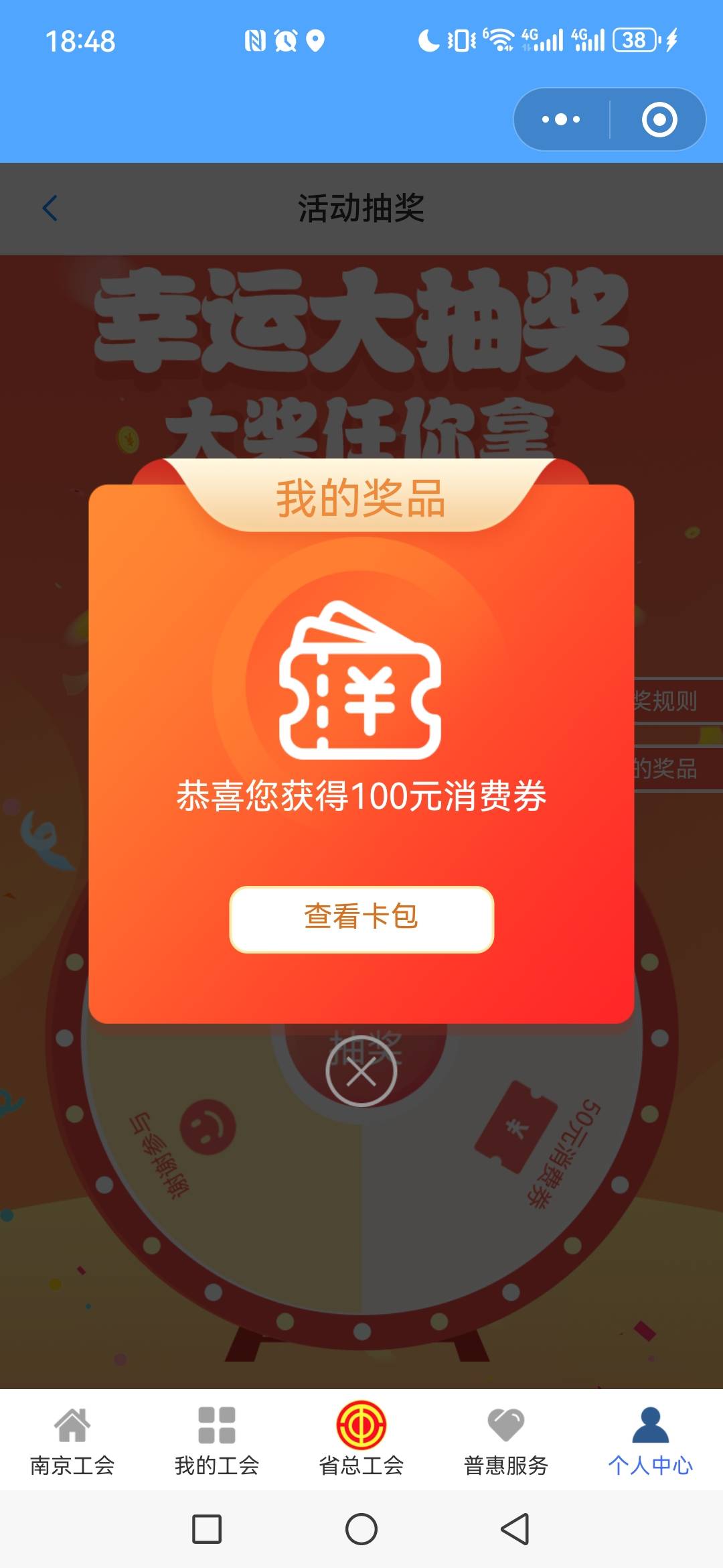 只能说现在还有，

1 / 作者:miaiai / 