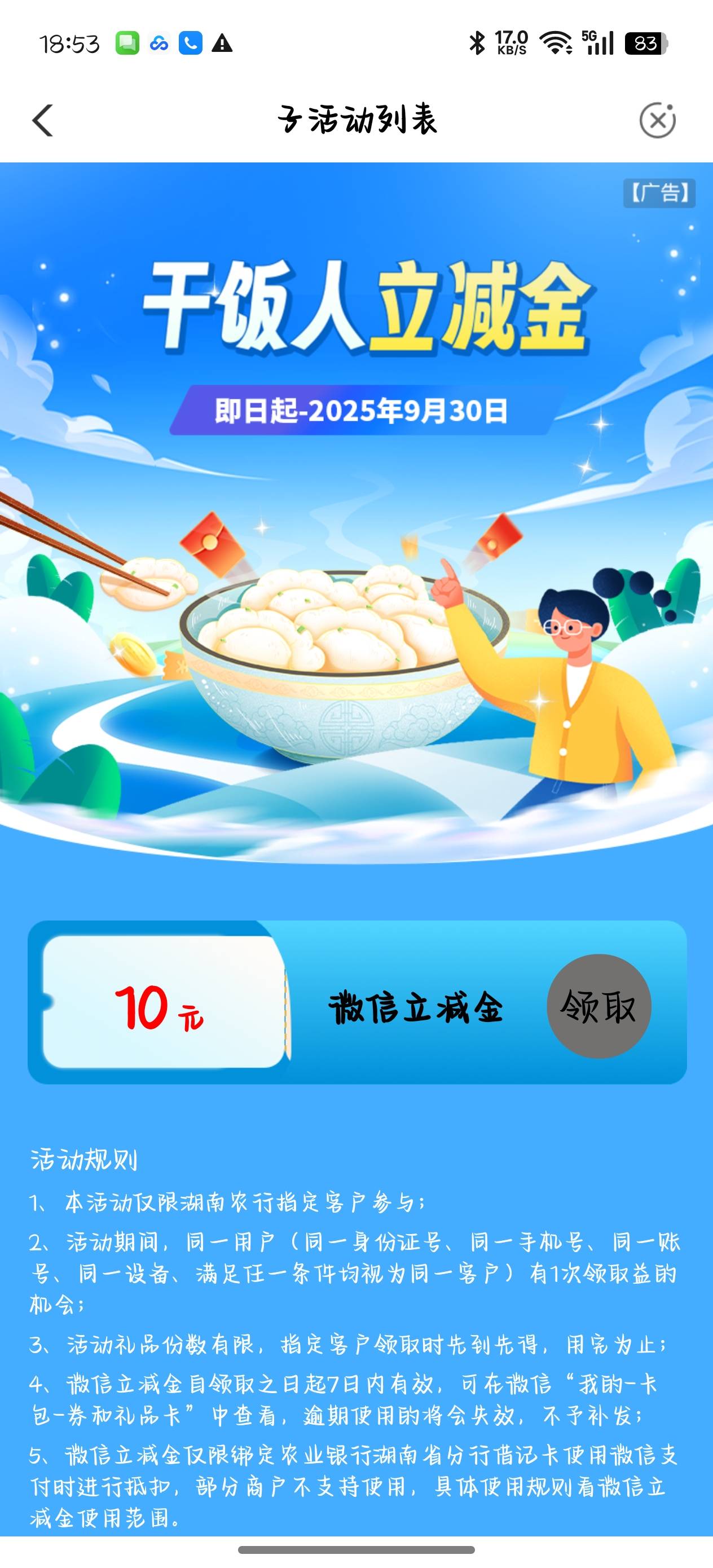不让领给我发个毛的信息

37 / 作者:秋雨c / 
