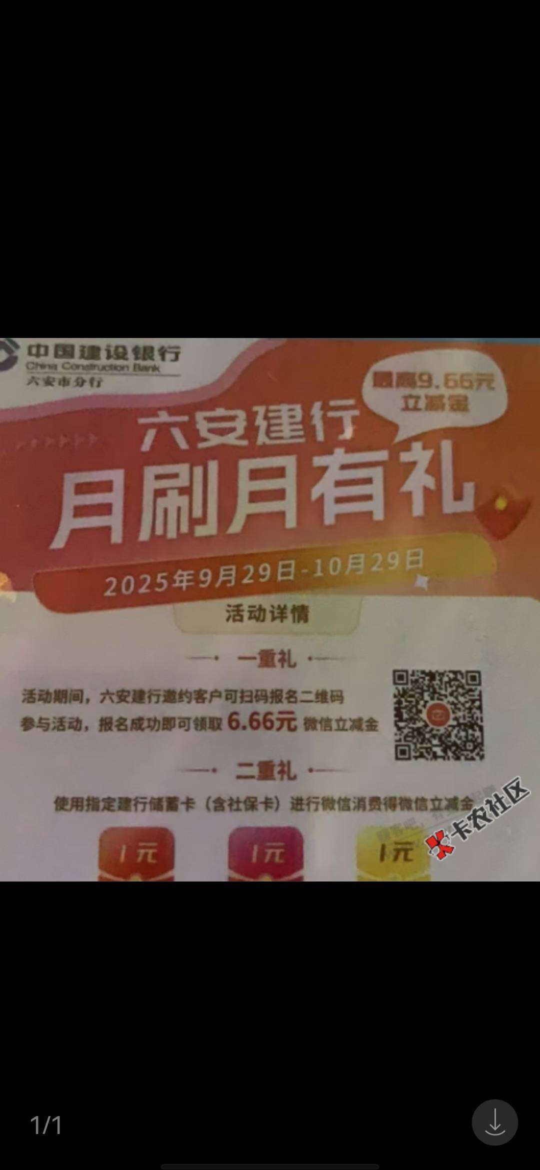 30多张YHK，＋10个v5张电话卡的我准备退了做厂狗



57 / 作者:挂壁哥 / 