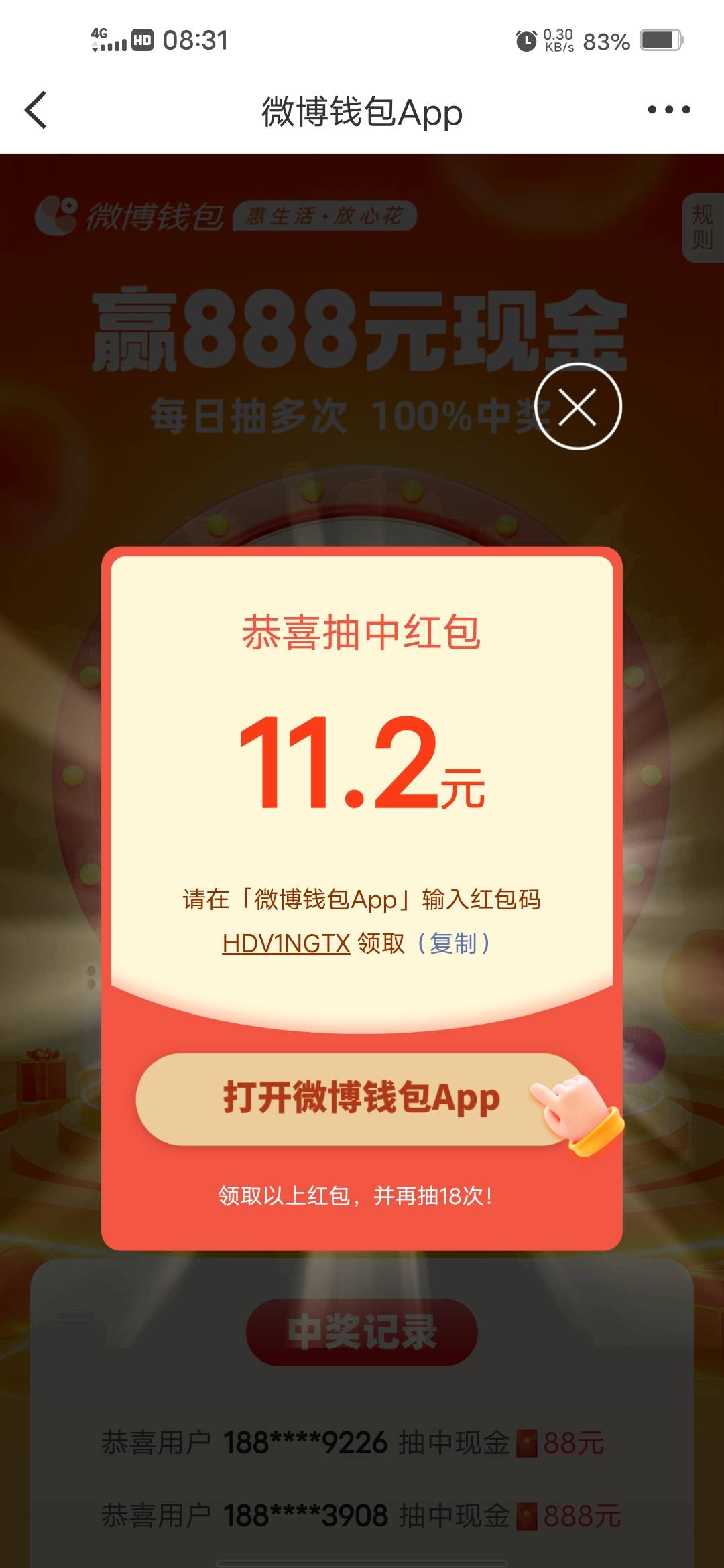 30多张YHK，＋10个v5张电话卡的我准备退了做厂狗



18 / 作者:挂壁哥 / 