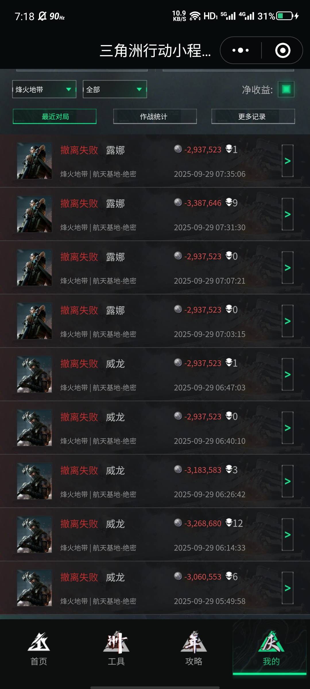 一觉醒来打完了，这老板太有实力了，卖lv包包的就是不缺钱

86 / 作者:大力水手皮卡丘 / 