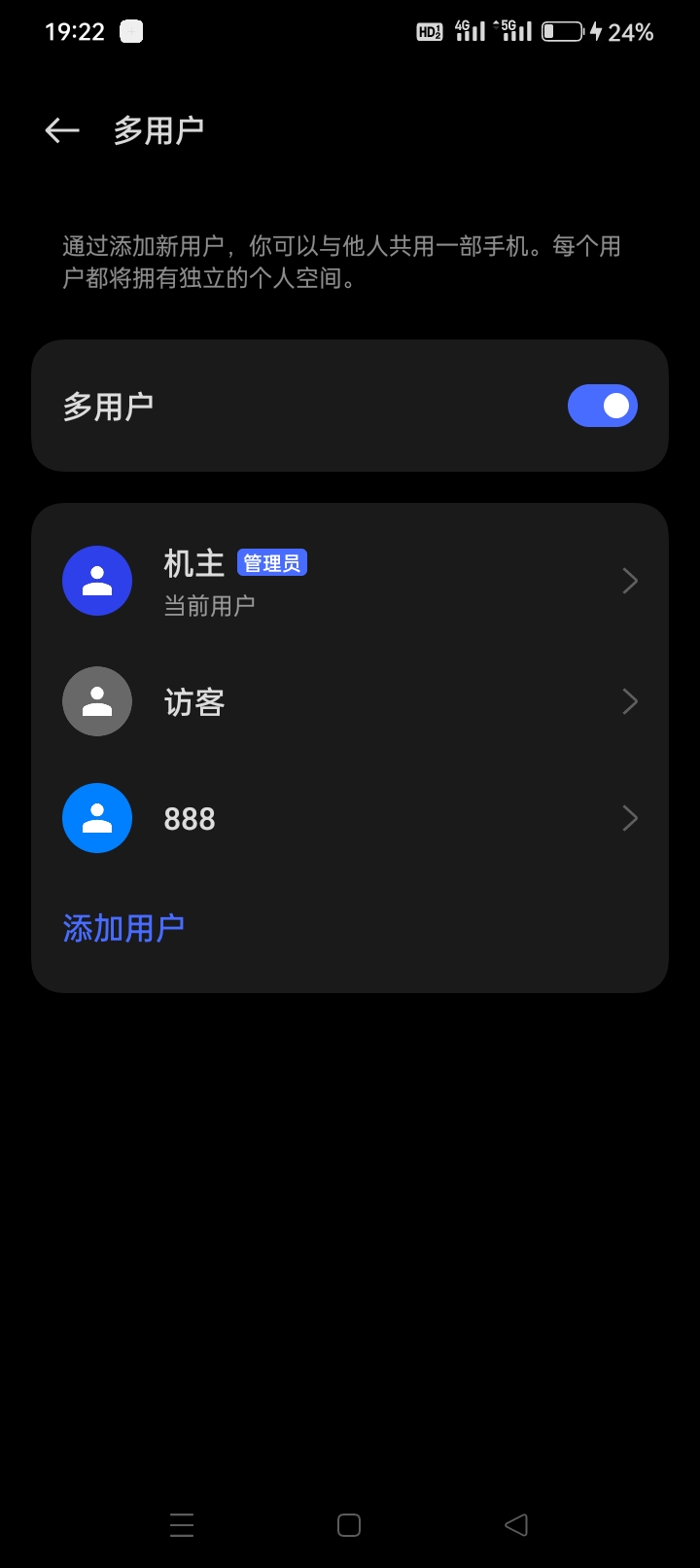 高德出完注销再注册，一个号一年注册三次！oppo多分身，一个分身一个号！无限删除创建69 / 作者:龍九、 / 