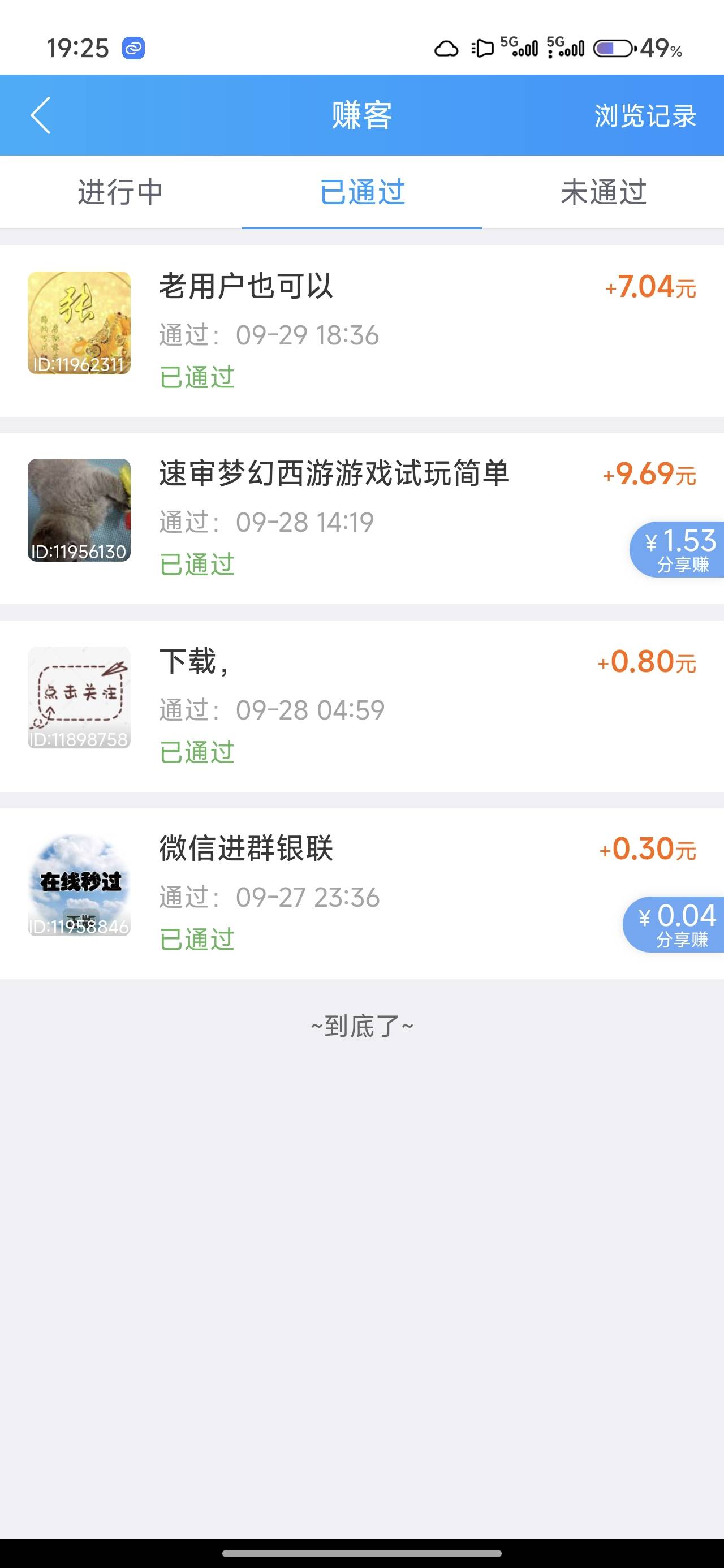 咋办好懒



23 / 作者:深圳文艺青年 / 