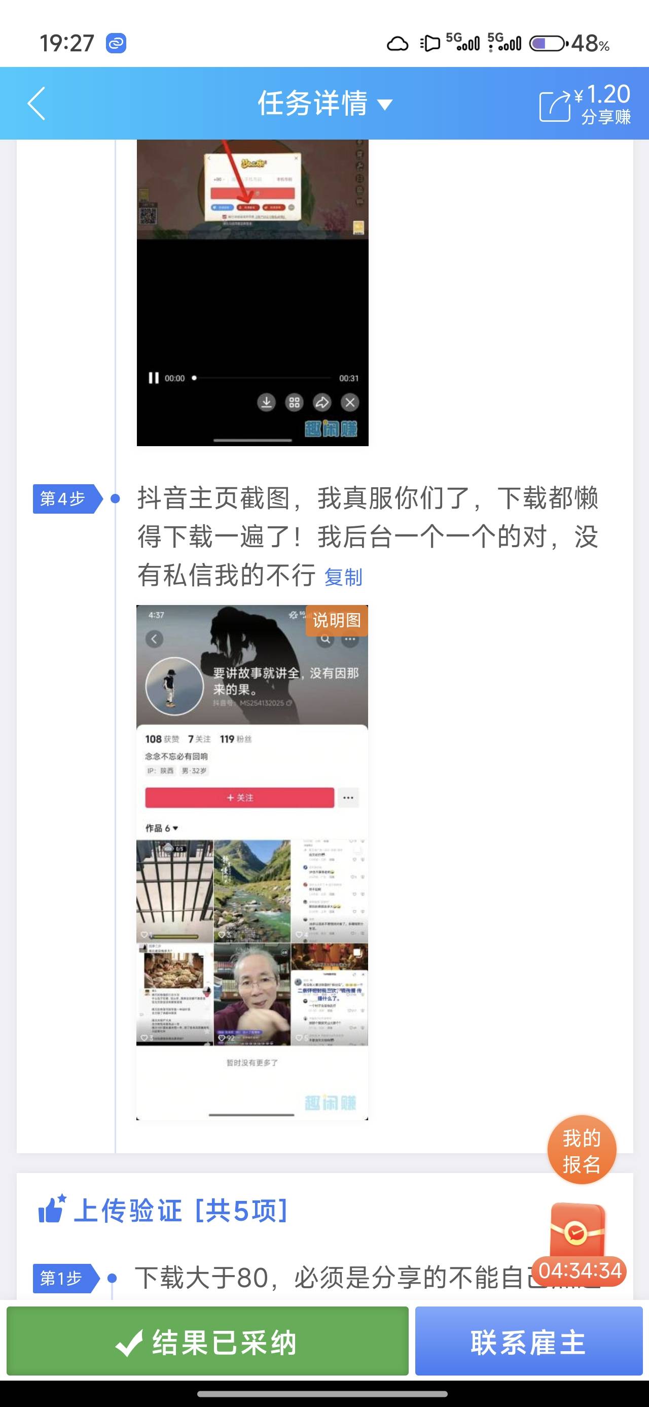 咋办好懒



30 / 作者:深圳文艺青年 / 