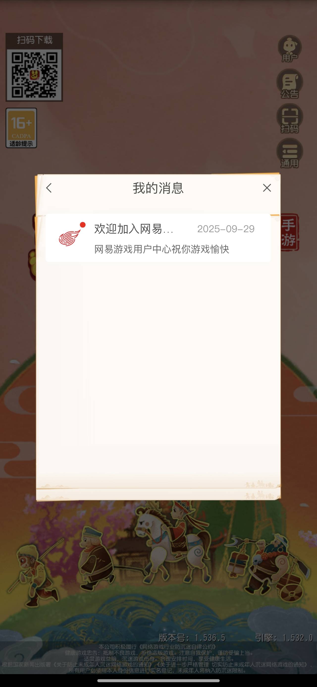 有没有好心老哥给个梦幻29号的图
51 / 作者:深圳文艺青年 / 
