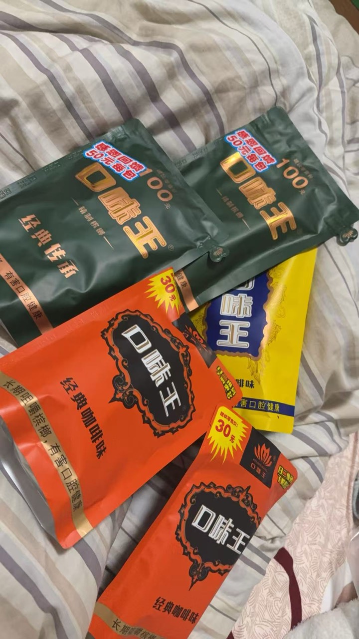 没人收码了吗 刚买了几包还没拆

8 / 作者:⁣⁣草莓君 / 