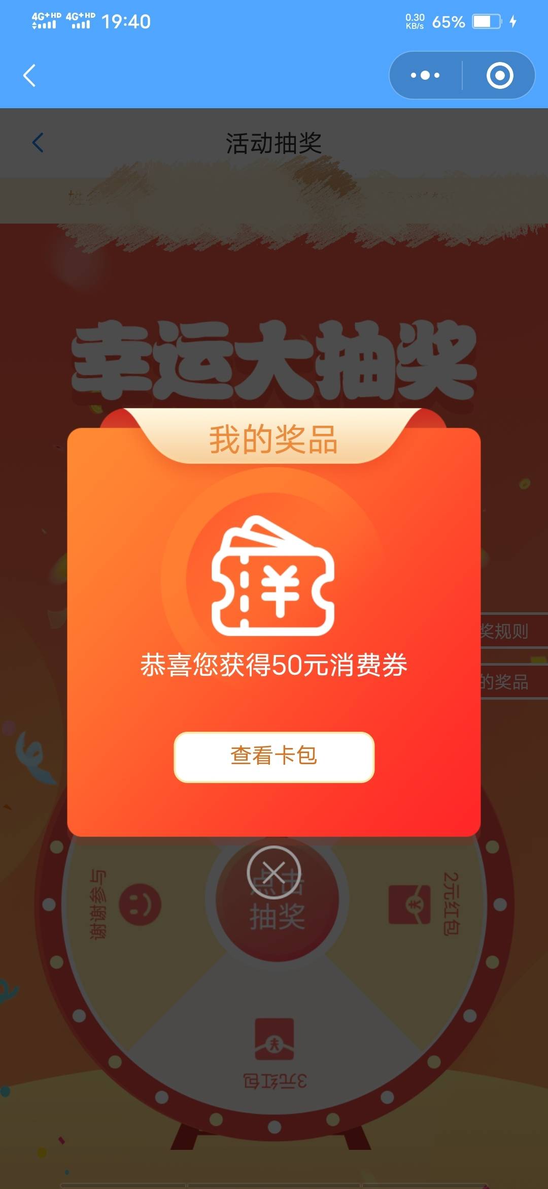 大佬们。第一次中这个怎么踢啊？

92 / 作者:啦啦啦啦588 / 