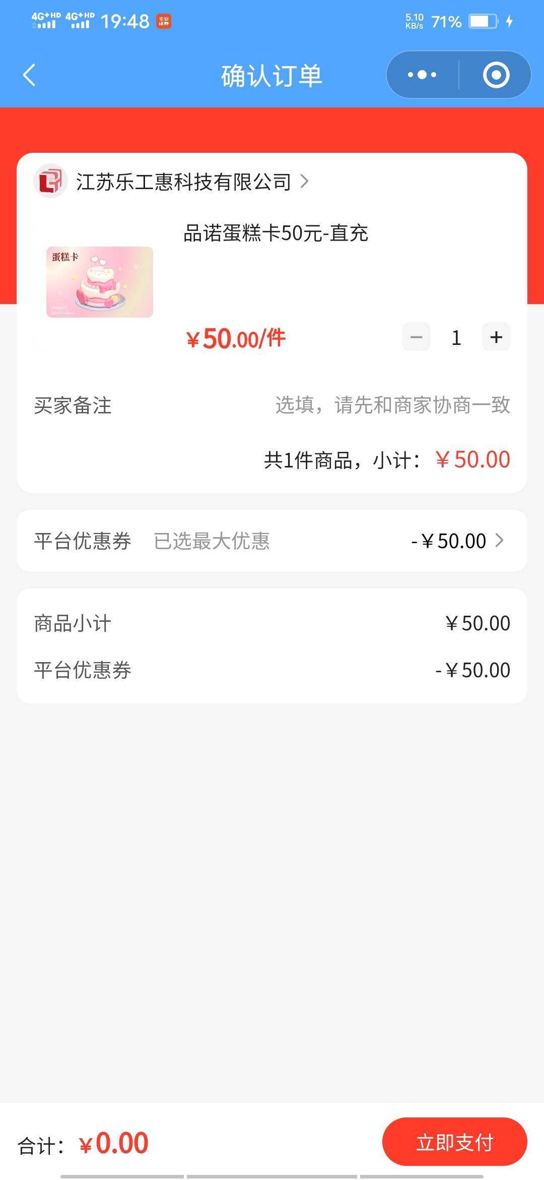 大佬们，江苏工会这个值几毛？ 怎么出？？？

61 / 作者:啦啦啦啦588 / 