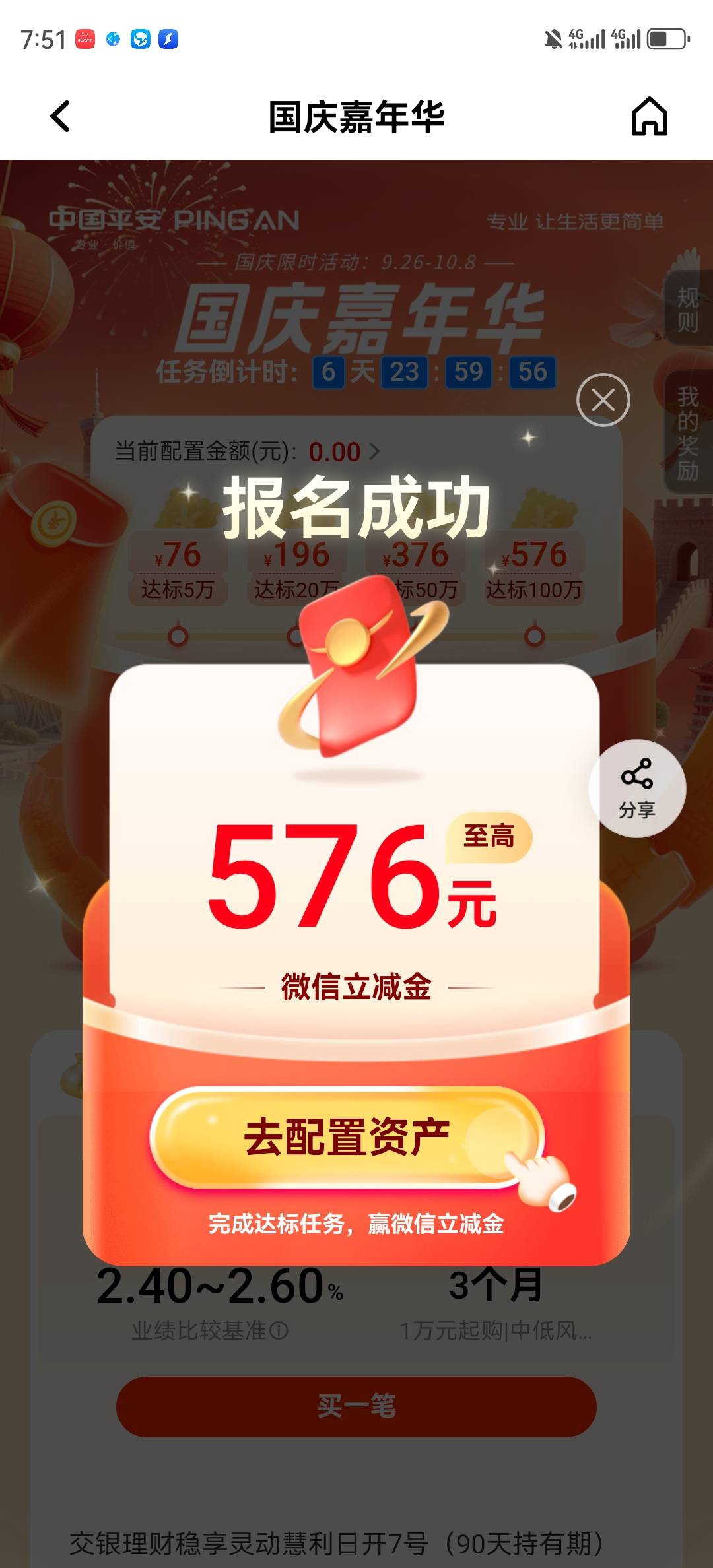 576大毛，500万卡农老哥都有吧，都是企业家。


33 / 作者:湖南陈小春 / 