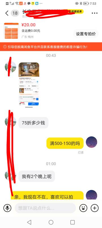 难搞，满1000-300的券实际省下来就100左右。自己出个几十块他们也只能省几十块。这个51 / 作者:不知道取啥昵称 / 