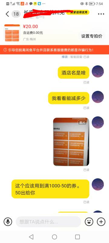 难搞，满1000-300的券实际省下来就100左右。自己出个几十块他们也只能省几十块。这个81 / 作者:不知道取啥昵称 / 
