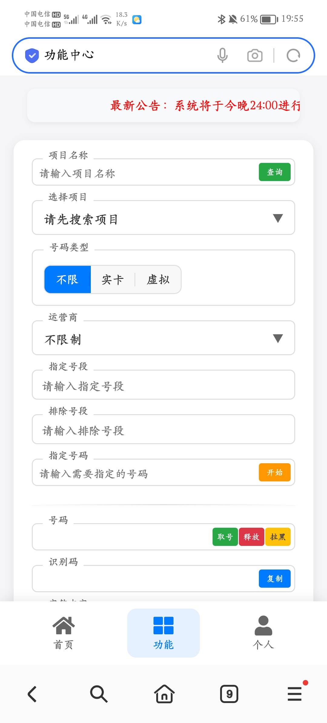 椰子跑了这个豪猪又推出了移动版本跟椰子差不多

77 / 作者:露比熠熠 / 