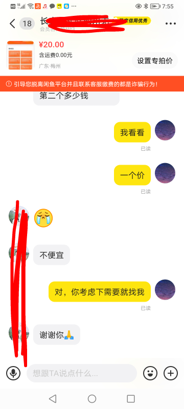 难搞，满1000-300的券实际省下来就100左右。自己出个几十块他们也只能省几十块。这个57 / 作者:不知道取啥昵称 / 