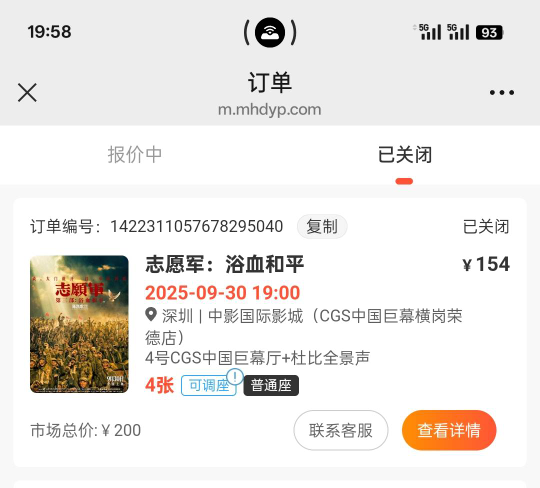 深工福多多20润出了 不想等国庆了
4 / 作者:挂壁老大哥 / 
