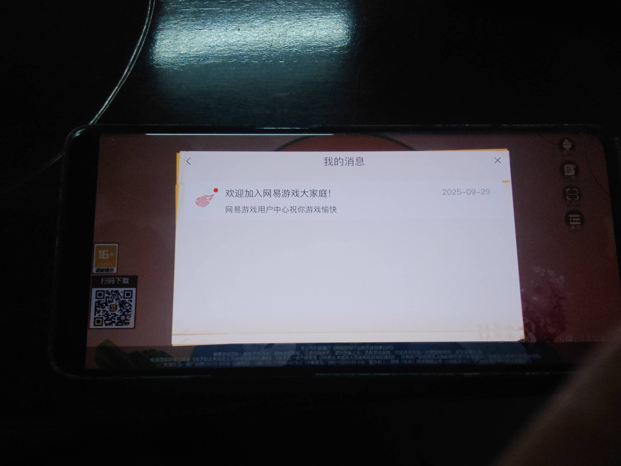 老哥们 梦幻西游一个抖音号只能做一次是吗？



70 / 作者:吃着栗子 / 