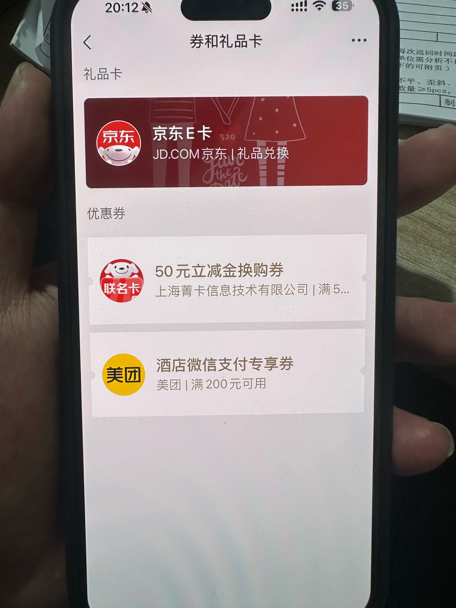 老公们 这个京东e卡不小心领到卡包里了还有办法卖吗

26 / 作者:7yy / 