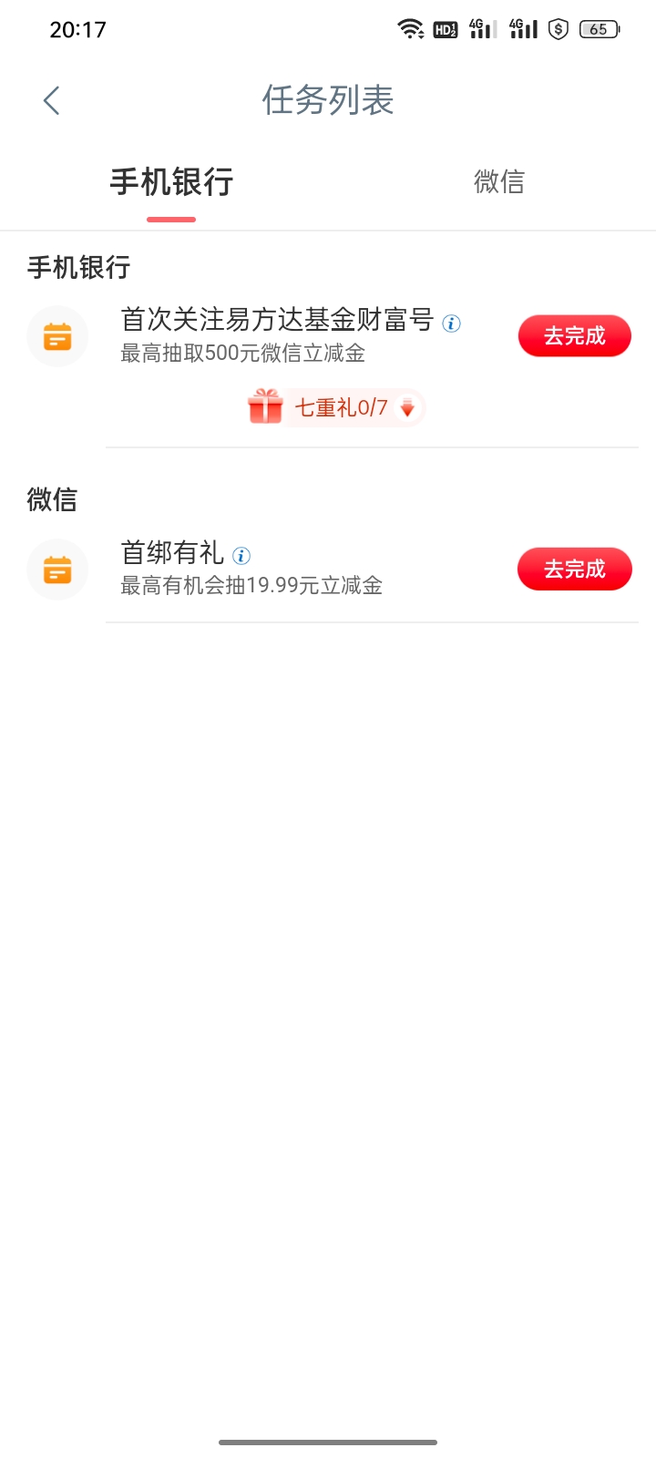 大妈这种是不是黑了

51 / 作者:福建牛德华 / 