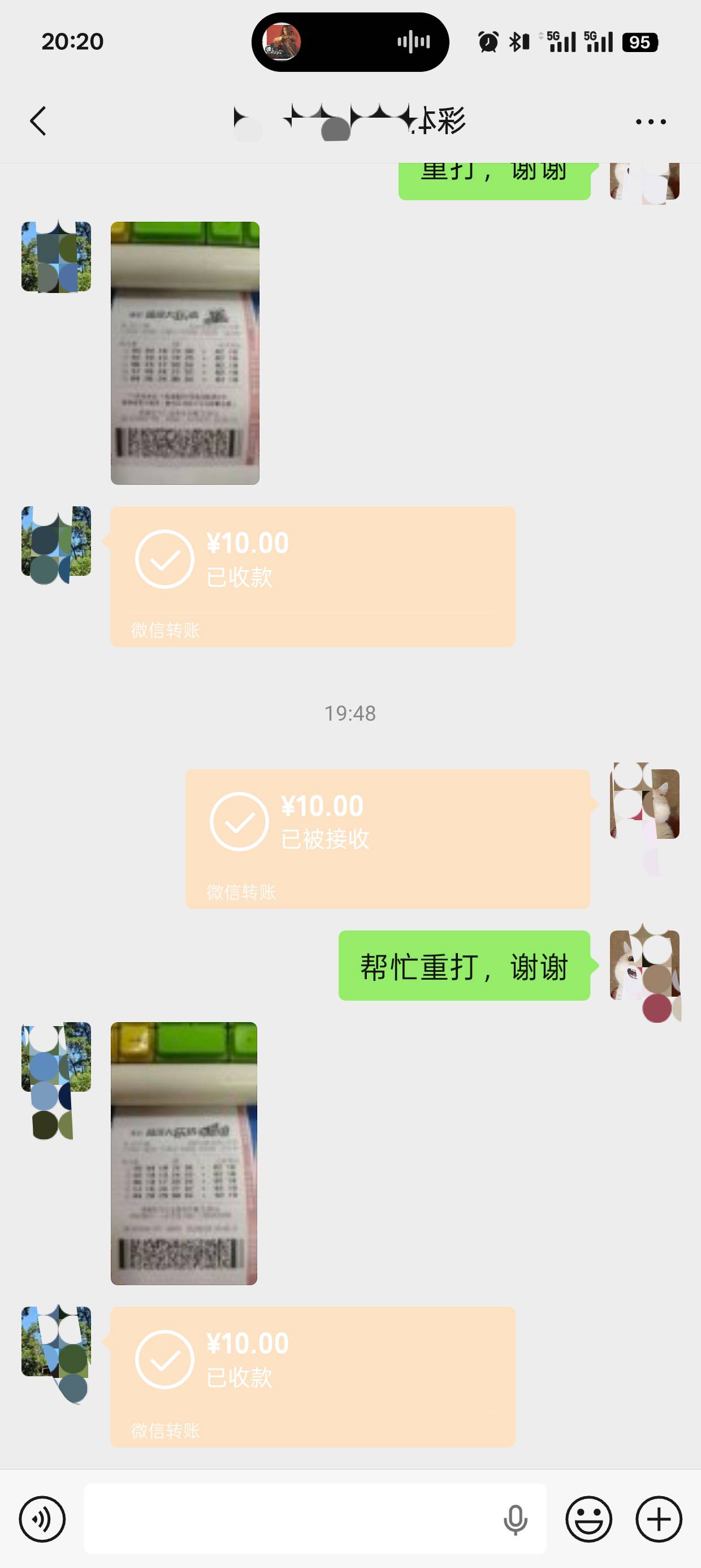 中一等奖帮3位老哥上岸

24 / 作者:暴走秋名山2 / 
