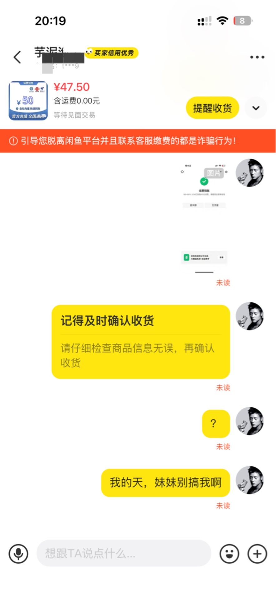 小仙女靠北哦

38 / 作者:有大毛找你 / 