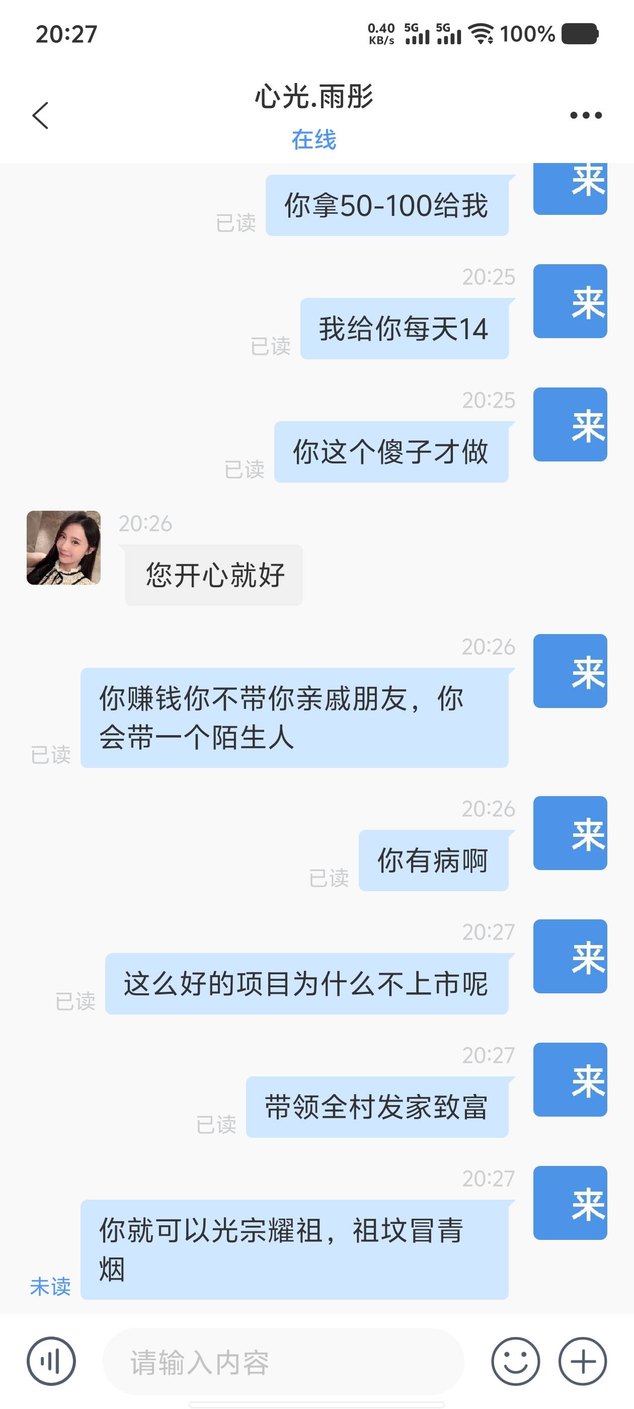 现在啥行情就带我赚钱

70 / 作者:卡农社区探长 / 