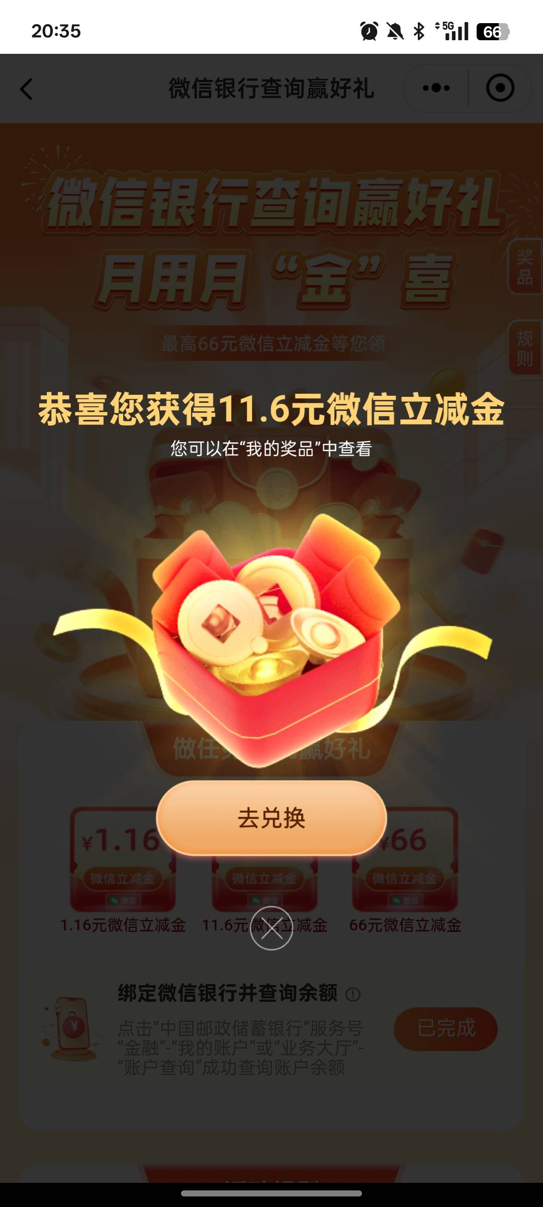月底有货啊

22 / 作者:尛•牛•氓 / 
