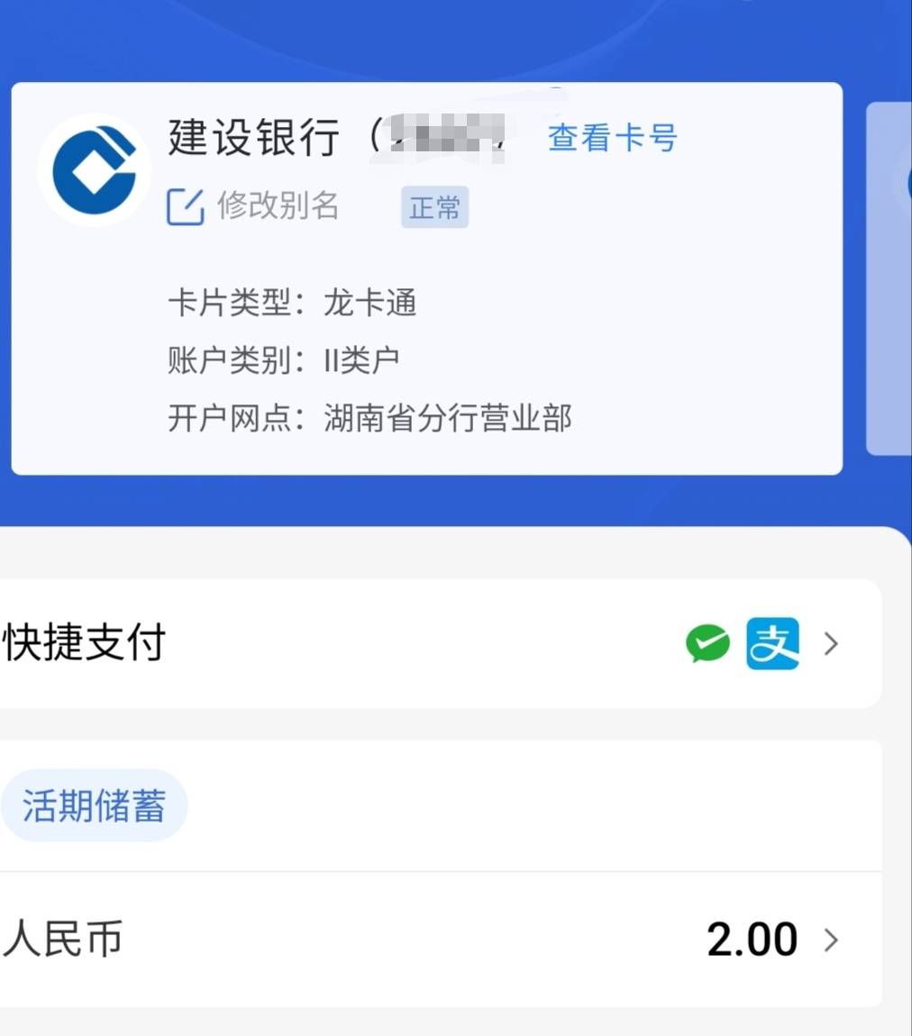 裕农通卡领的六安月月刷，开始非柜面解控正常了怎么还是不能付啊



43 / 作者:安静@1 / 