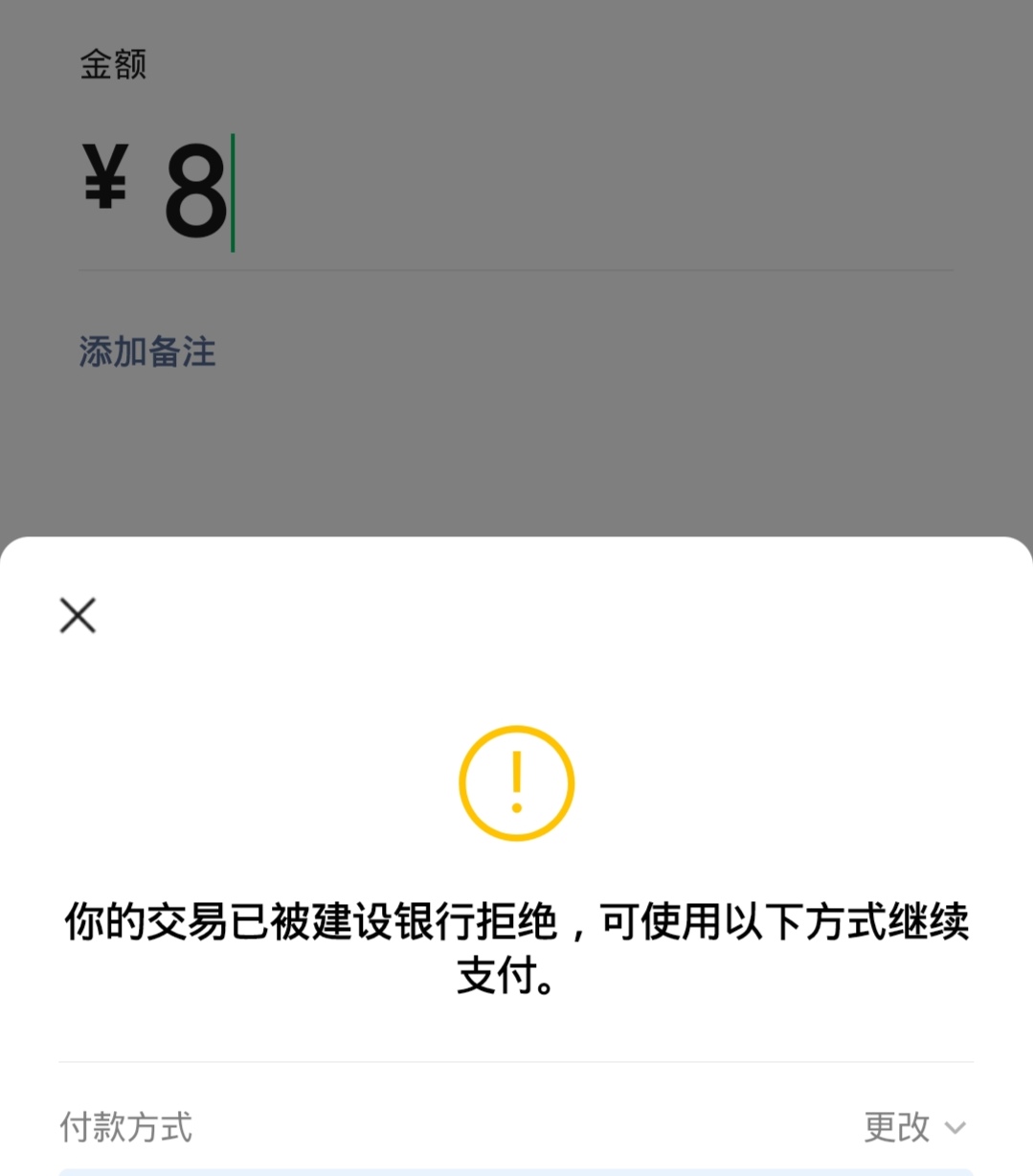 裕农通卡领的六安月月刷，开始非柜面解控正常了怎么还是不能付啊



90 / 作者:安静@1 / 