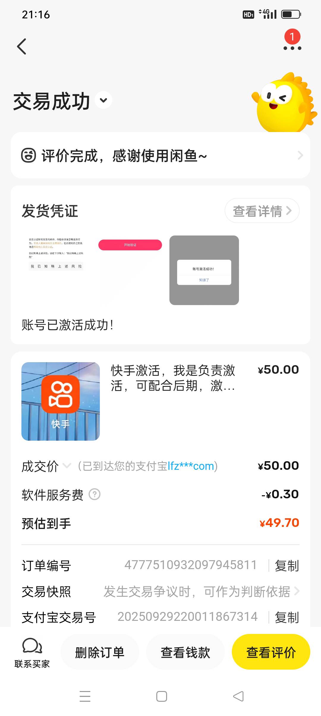 快手一周一次很束缚

90 / 作者:iyz2 / 