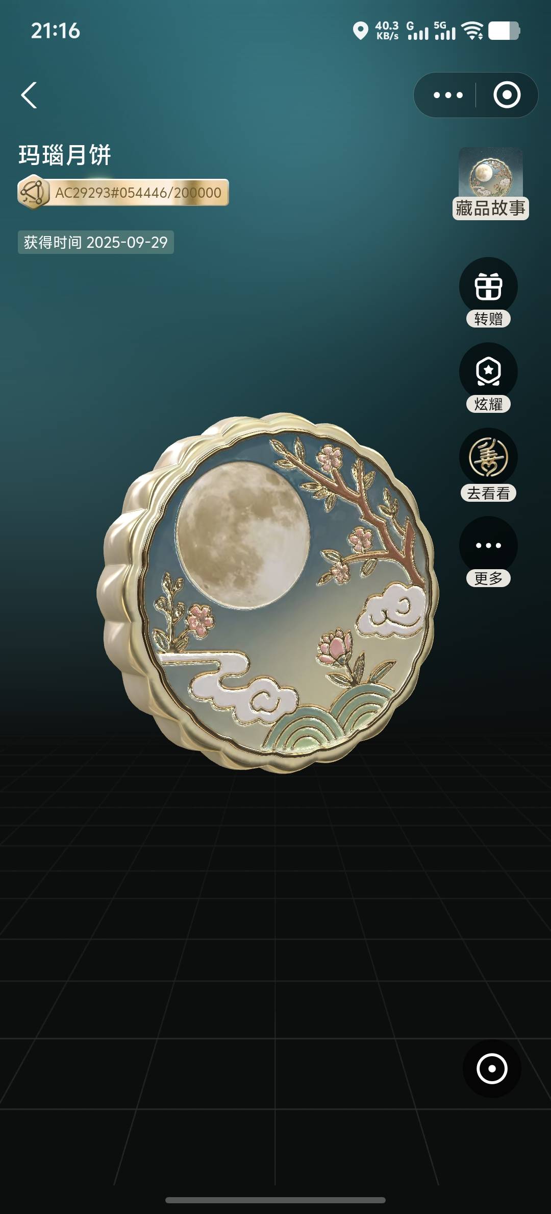 老哥们，这种连号的会贵一点吗


67 / 作者:z123h / 