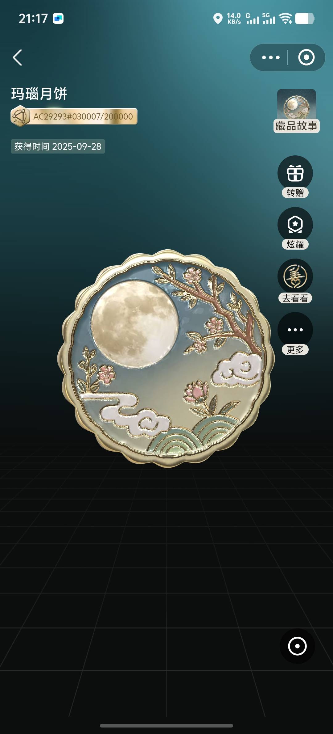老哥们，这种连号的会贵一点吗


54 / 作者:z123h / 